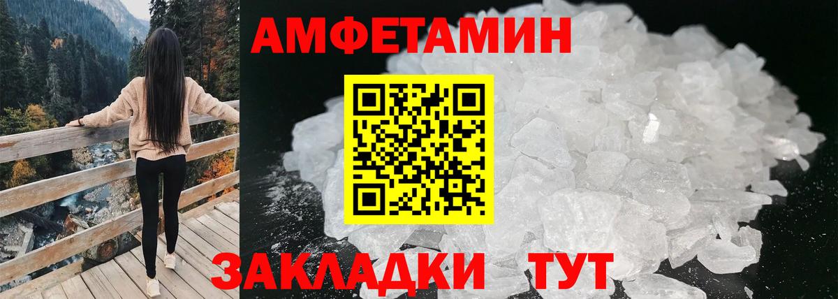 Кандалакша  АМФ  Вход с VPN  Амфетамин 98% 