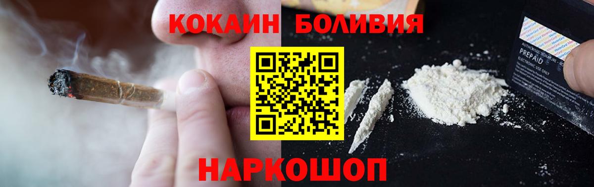 Кокаин Эквадор Кандалакша