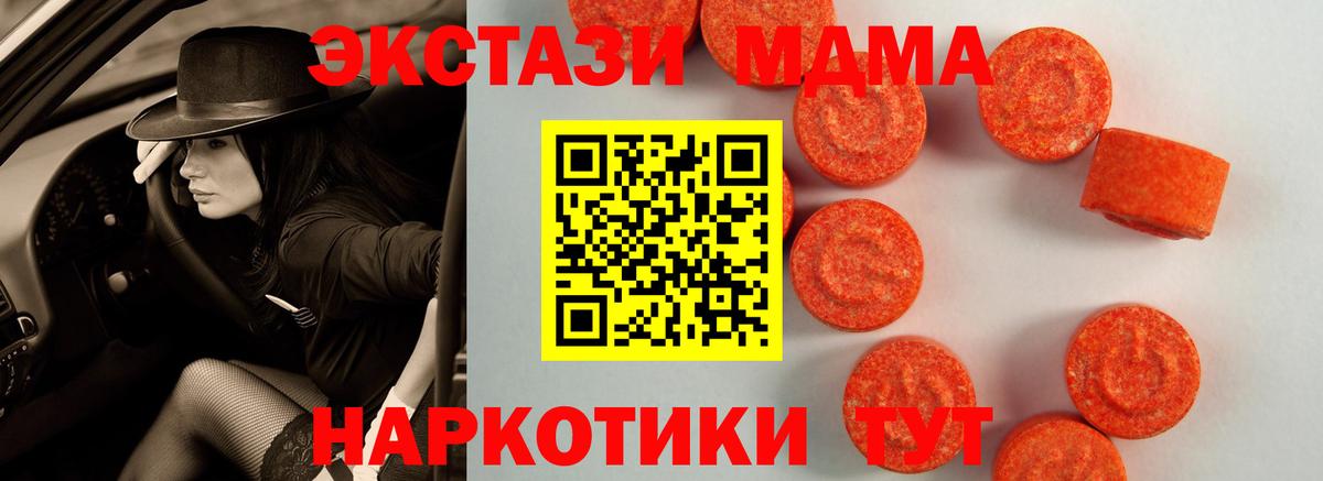 Экстази Дубай  Вход с VPN  Кандалакша  Экстази  ЭКСТАЗИ Дубай 