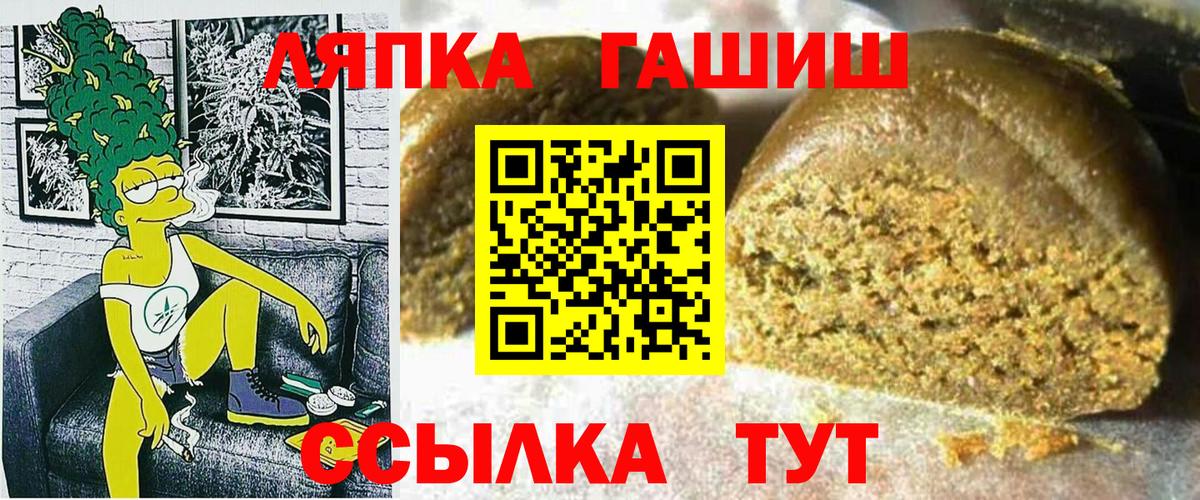 Гашиш  купить наркотики сайты  Кандалакша  ГАШИШ гарик  ГАШ гашик  Вход с VPN 