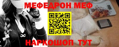 гидра Краснознаменск