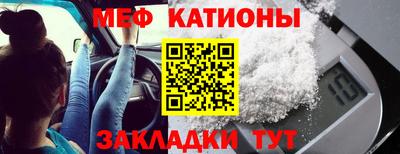 mdma Краснодар
