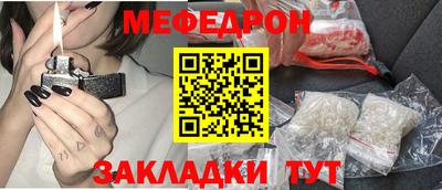 гашик Краснокаменск