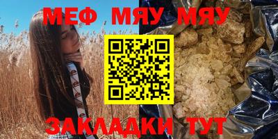 mdma Краснодар