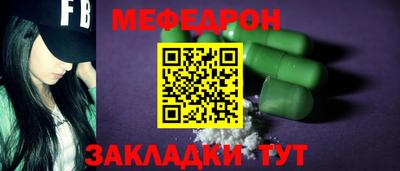 гашик Краснокаменск