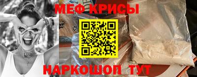 гашик Краснокаменск
