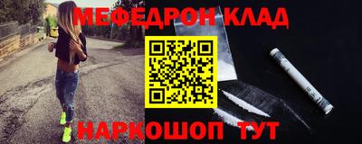 гашик Краснокаменск
