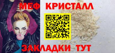 гидра Краснознаменск