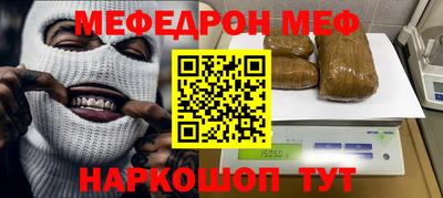 гашик Краснокаменск