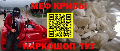 mdma Краснодар