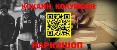 гашик Краснокаменск