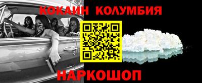 гидра Краснознаменск