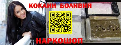 гидра Краснознаменск