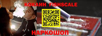 гидра Краснознаменск