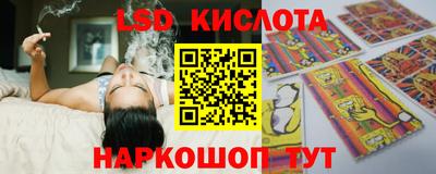 гидра Кунгур