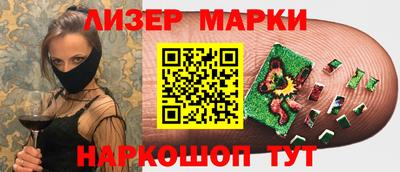 гашик Краснокаменск