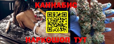 гидра Краснознаменск