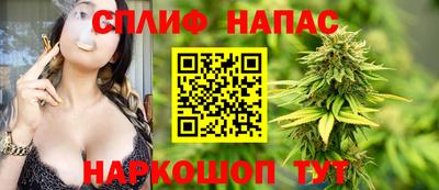 гашик Краснокаменск