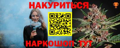 гидра Краснознаменск