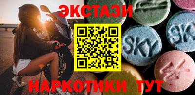 mdma Краснодар