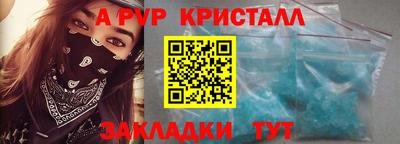гидра Краснознаменск