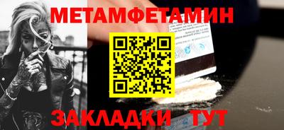 гидра Краснознаменск