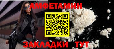 гидра Краснознаменск
