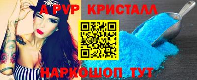 гидра Краснознаменск