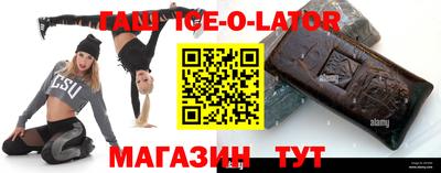 гидра Кунгур