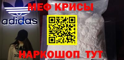 гашик Краснокаменск