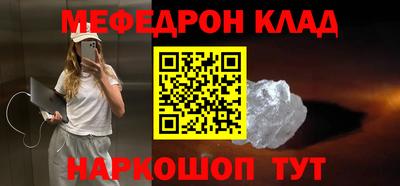гашик Краснокаменск
