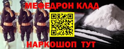 mdma Краснодар