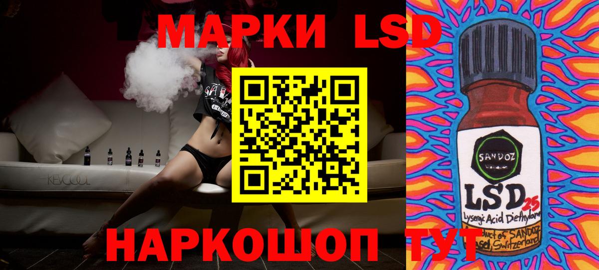 Лсд 25 экстази ecstasy  ЛСД экстази кислота  Кандалакша  Вход с VPN 