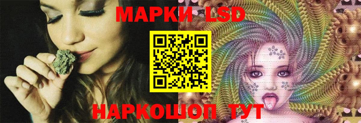 ГАШИШ  КОКАИН  Мефедрон кристаллы  Кандалакша  Вход с VPN  LSD-25  Конопля  Каннабис 