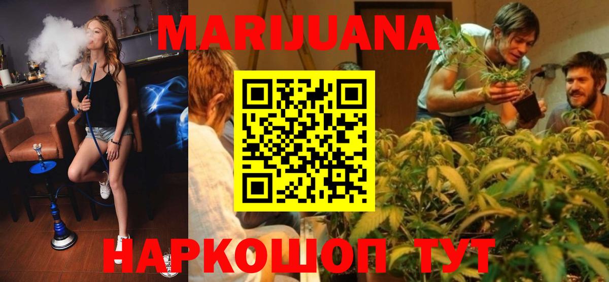 Бошки марихуана Ganja  Бошки марихуана марихуана  Кандалакша  Вход с VPN  Марихуана семена 