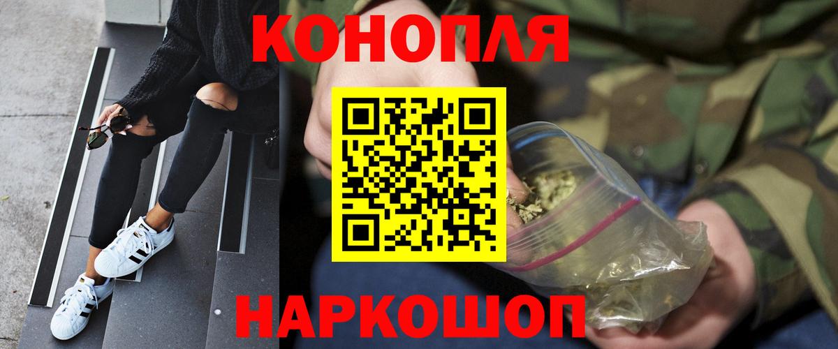 Бошки марихуана тримм Кандалакша